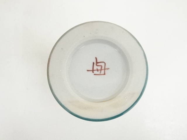 道具 ] - 道具 九谷焼 浅蔵与成造 色絵葉に鳥花生（共箱） | ネット